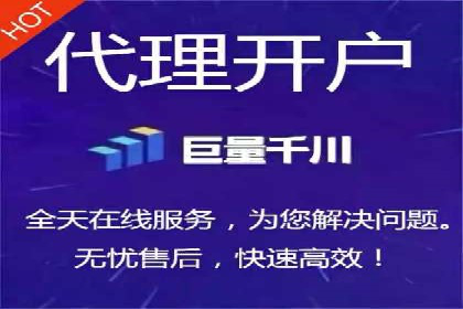 信息流代运营助力品牌跨界合作