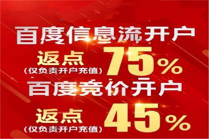 百度SEM代运营实战案例：如何实现低成本高回报